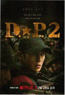 甜蜜爱情韩剧全集在线观看