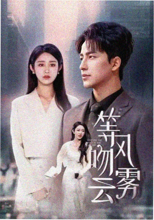 经典古装韩剧大全